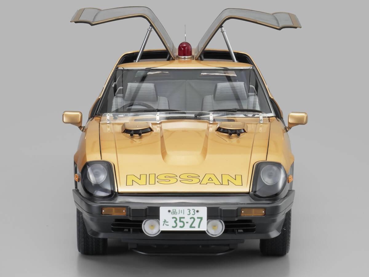アシェット 西部警察 スーパーZを作る ダイキャストモデル1/8 アシェット 西部警察 スーパーZを作る ダイキャストモデル1/8