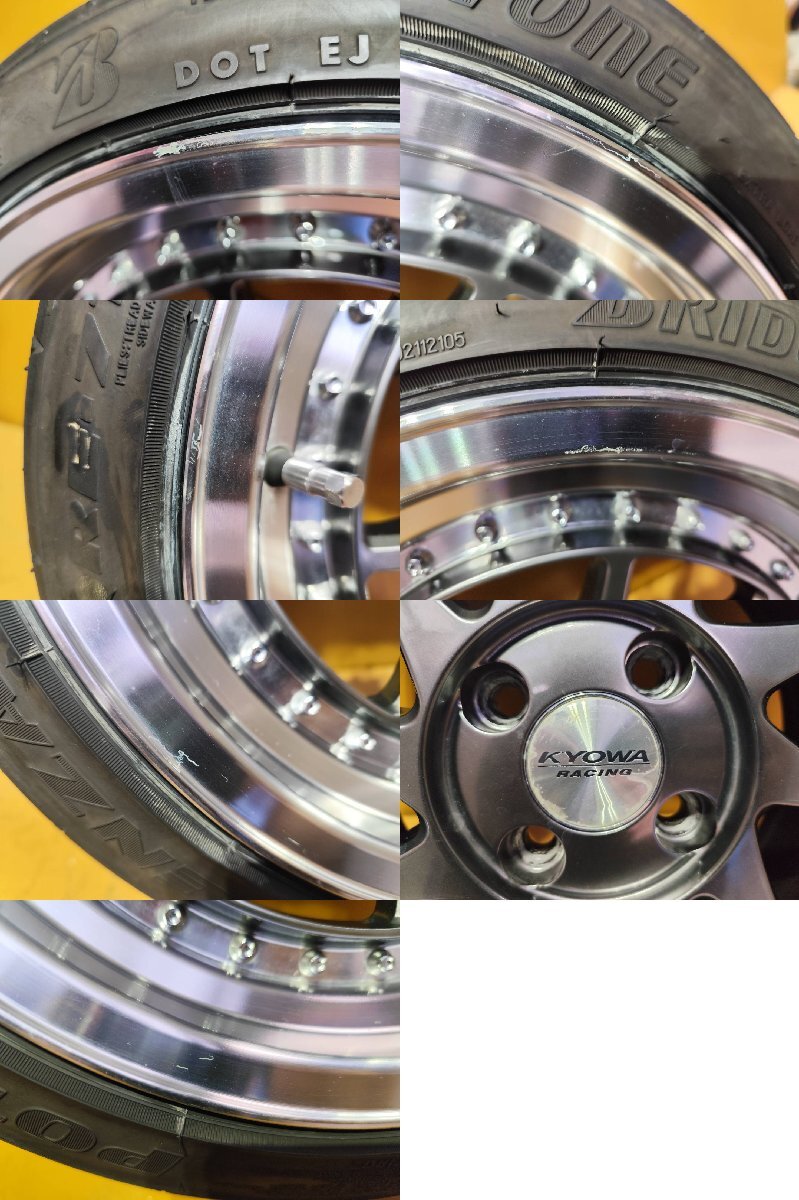 【送料無料】205/45R16 87W BRIDEGSTONE POTENZA RE-71RS ホイール付き KYOWA RACING KR1258【4本セット】★8835