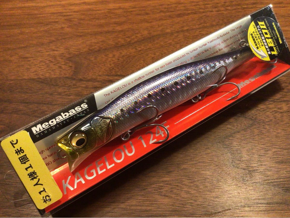 Z☆新品☆Megabass メガバス KAGELOU 124F カゲロウ124F「GG Z☆新品☆Megabass メガバス KAGELOU 124F カゲロウ124F「GG