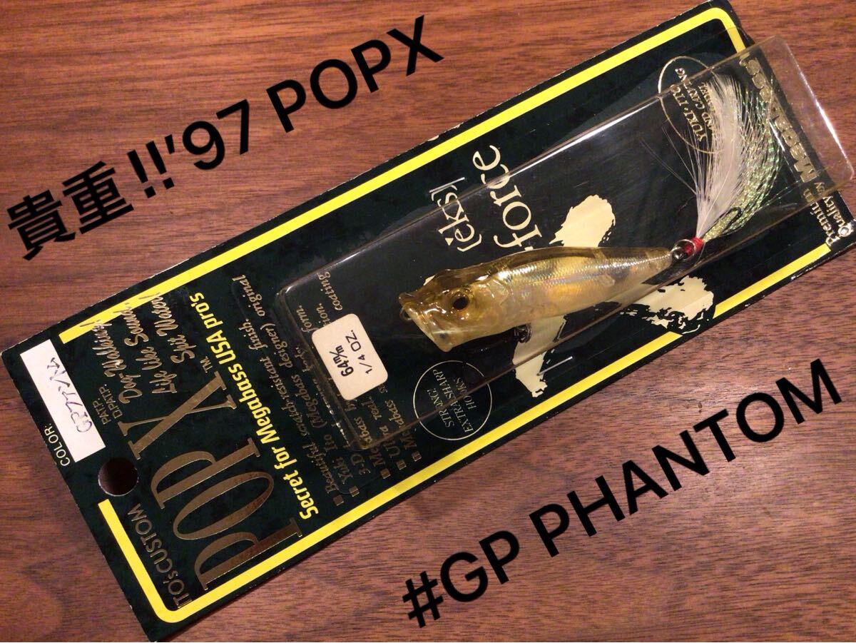 X☆新品☆Megabass メガバス POP-X POPX ポップX ポップエックス X☆新品☆Megabass メガバス POP-X POPX ポップX ポップエックス