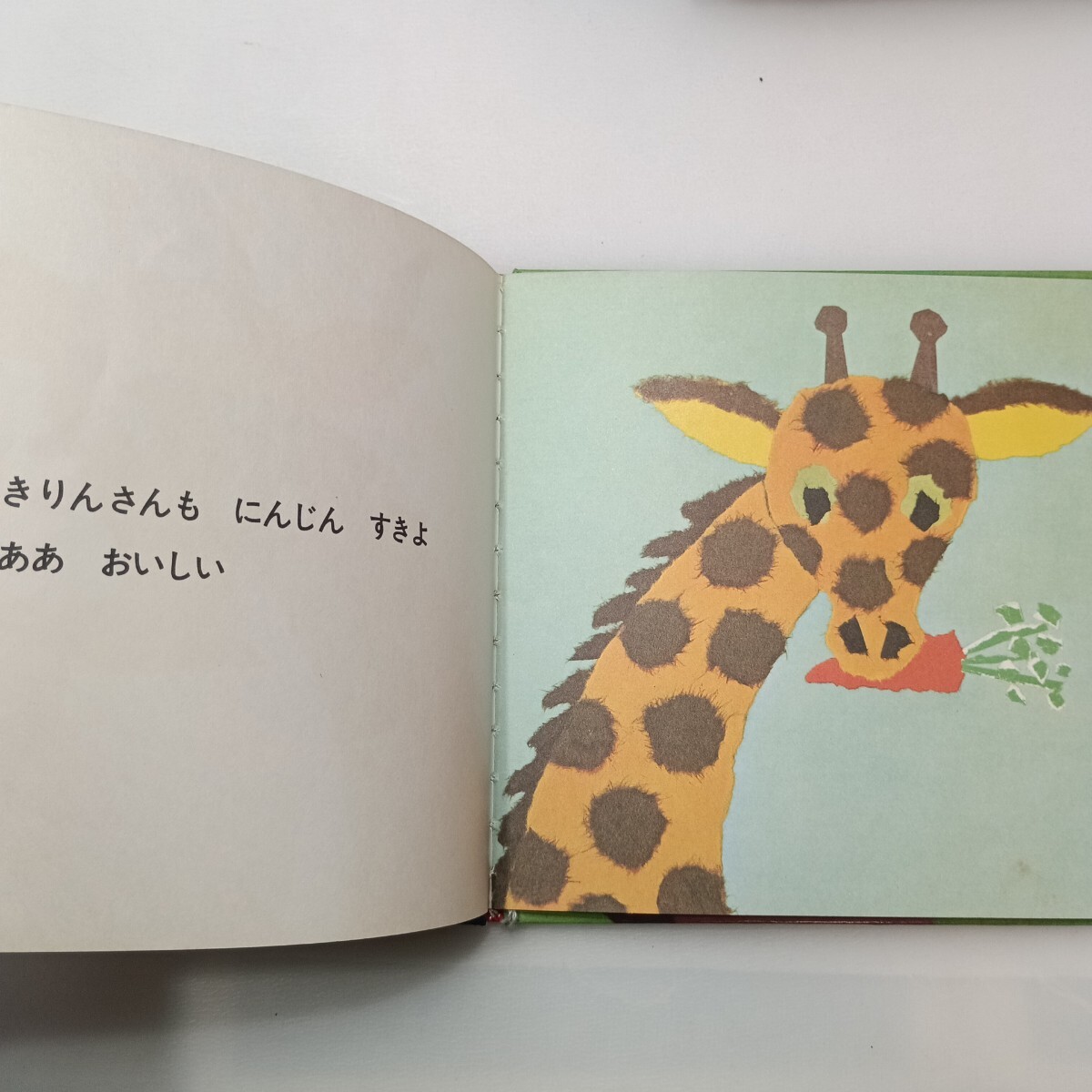 zaa-634 いやだいやだの絵本 4冊セット せな けいこ (著 zaa-634 いやだいやだの絵本 4冊セット せな けいこ (著