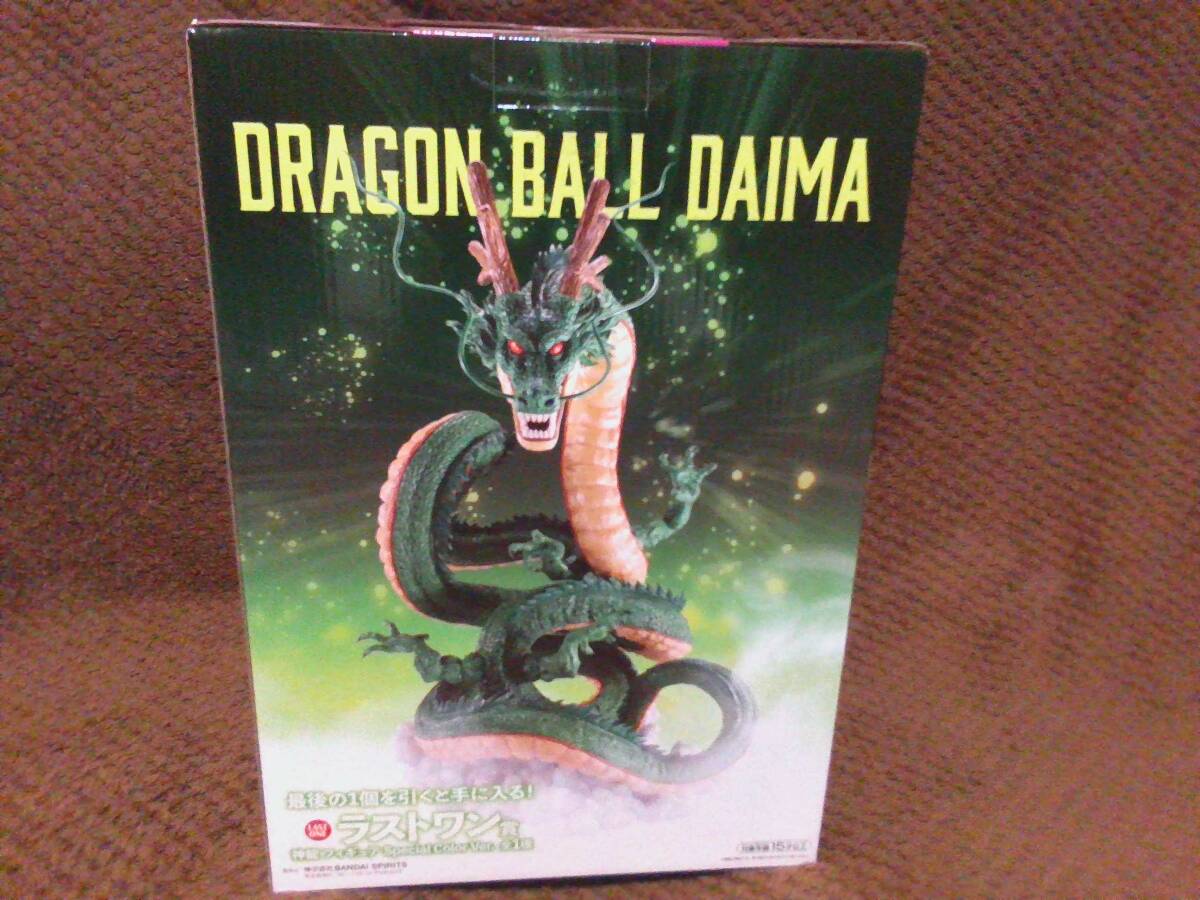 一番くじ ドラゴンボールDAIMA ラストワン賞 神龍 フィギュア 一番くじ ドラゴンボールDAIMA ラストワン賞 神龍 フィギュア