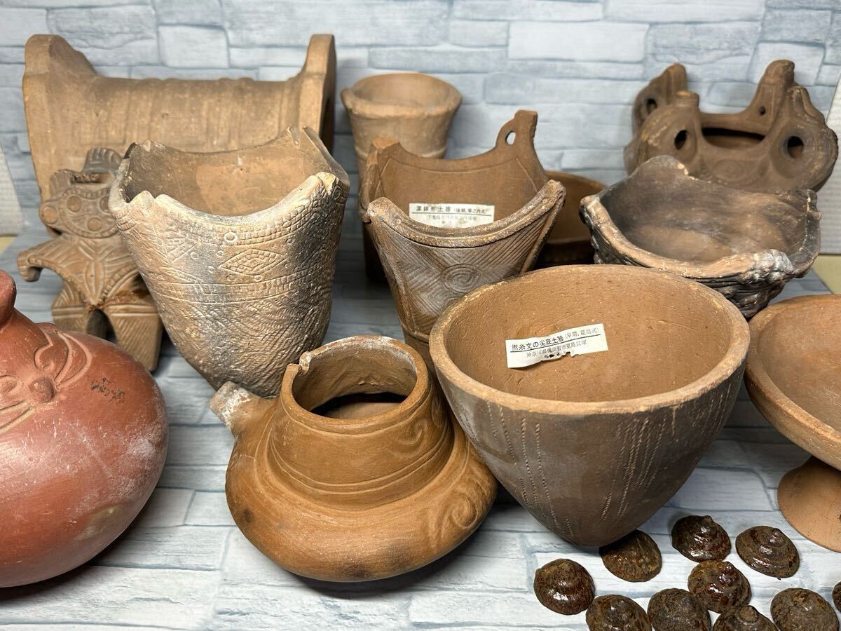 土器 レプリカ 縄文土器 埴輪 家 みみずく土偶 注口土器 貝塚 壺 土器 レプリカ 縄文土器 埴輪 家 みみずく土偶 注口土器 貝塚 壺