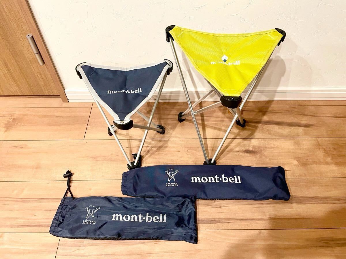 送料無料 モンベル L W トレールチェア 33 26 2脚セット mont