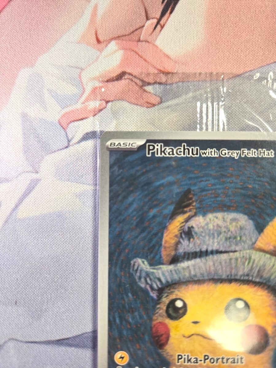 ポケモンカードゲーム ゴッホピカチュウ プロモ 未開封(シングル ポケモンカードゲーム ゴッホピカチュウ プロモ 未開封(シングル