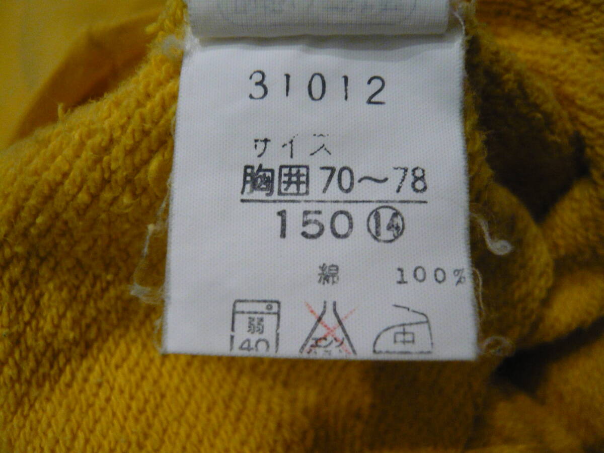 BOYS　KING　トレーナー　スェットシャツ　日本制　サイズ表記150　ダメージあり　