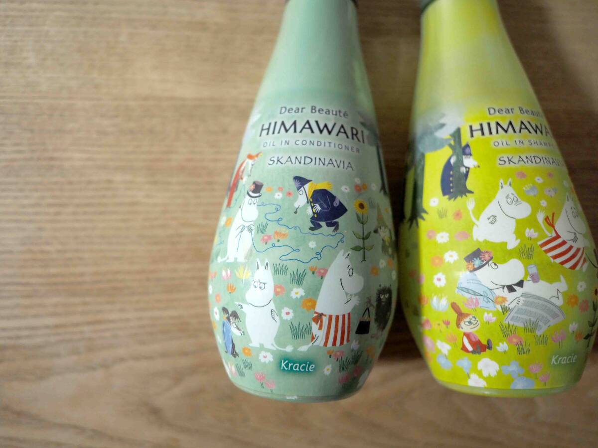 ＜空ボトル ムーミン 限定デザイン＞クラシエ ディアボーテ ヒマワリ スカンジナビアの香り 400mlボトル×２本 シャンプー（送料450円）