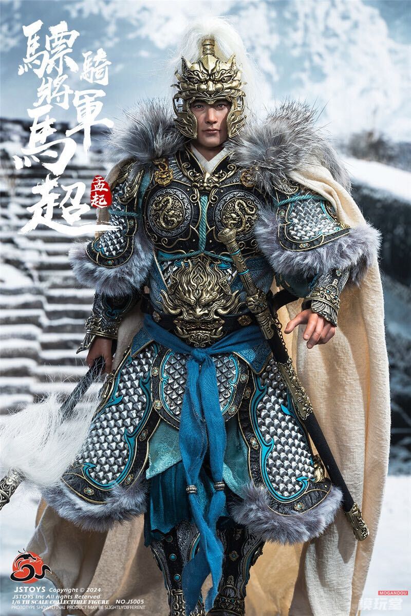 JSTOYS JS006 五虎大将軍 三国伝 馬超 孟起 1/6 DX ver Yahoo!オークション - JSTOYS 1/6 驃騎将軍 馬超 孟起 通常.Ver