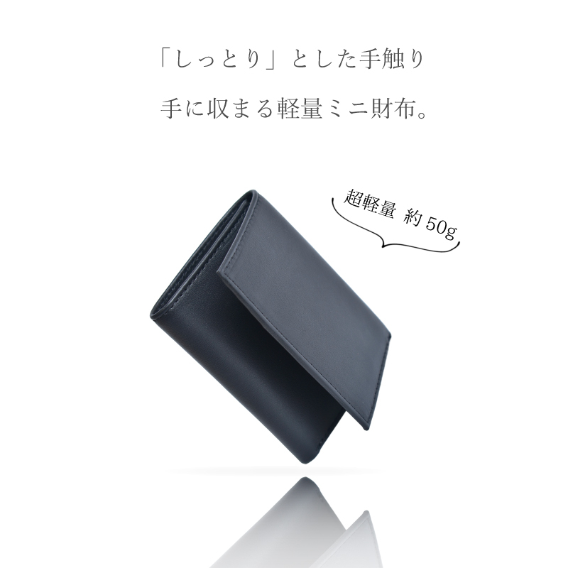 【 新品 】 三つ折り 財(cái)布 メンズ レディース 本革 シープレザー 羊革 折り財(cái)布 ブラック 小さめ ミニ 折りたたみ サブ財(cái)布 軽量 送料無(wú)料