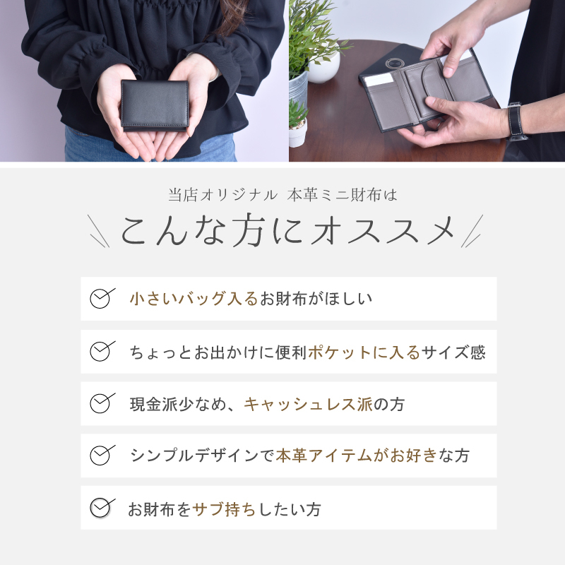 【 新品 】 三つ折り 財(cái)布 メンズ レディース 本革 シープレザー 羊革 折り財(cái)布 ブラック 小さめ ミニ 折りたたみ サブ財(cái)布 軽量 送料無(wú)料