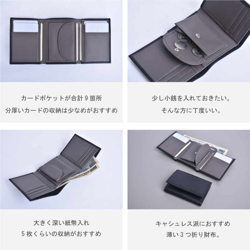 【 新品 】 三つ折り 財(cái)布 メンズ レディース 本革 シープレザー 羊革 折り財(cái)布 ブラック 小さめ ミニ 折りたたみ サブ財(cái)布 軽量 送料無(wú)料