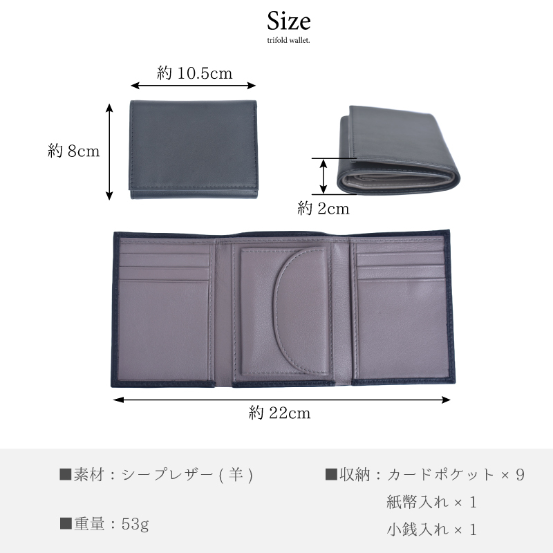 【 新品 】 三つ折り 財(cái)布 メンズ レディース 本革 シープレザー 羊革 折り財(cái)布 ブラック 小さめ ミニ 折りたたみ サブ財(cái)布 軽量 送料無(wú)料