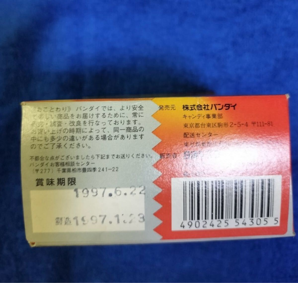 item_image_5