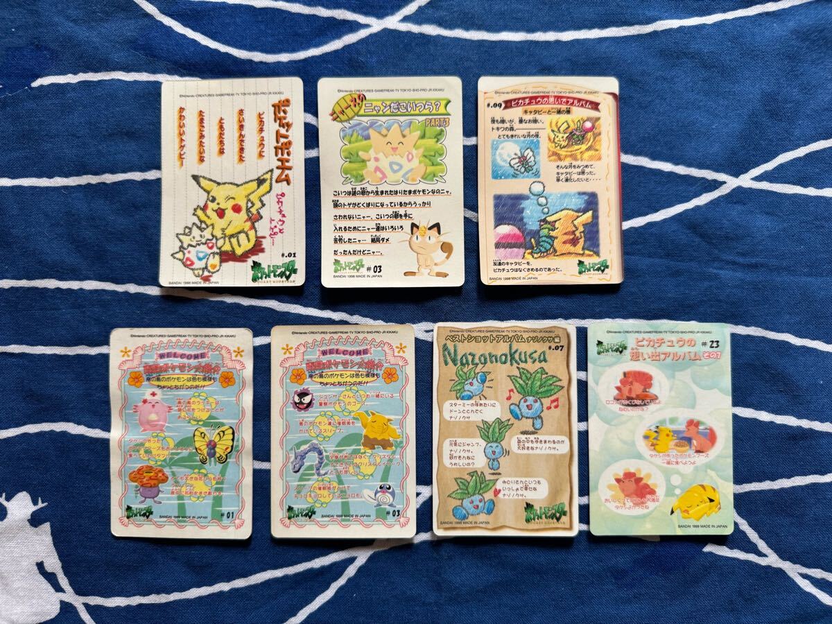ポケモン シールダス ポケットモンスターステッチタッチ PSA 3枚