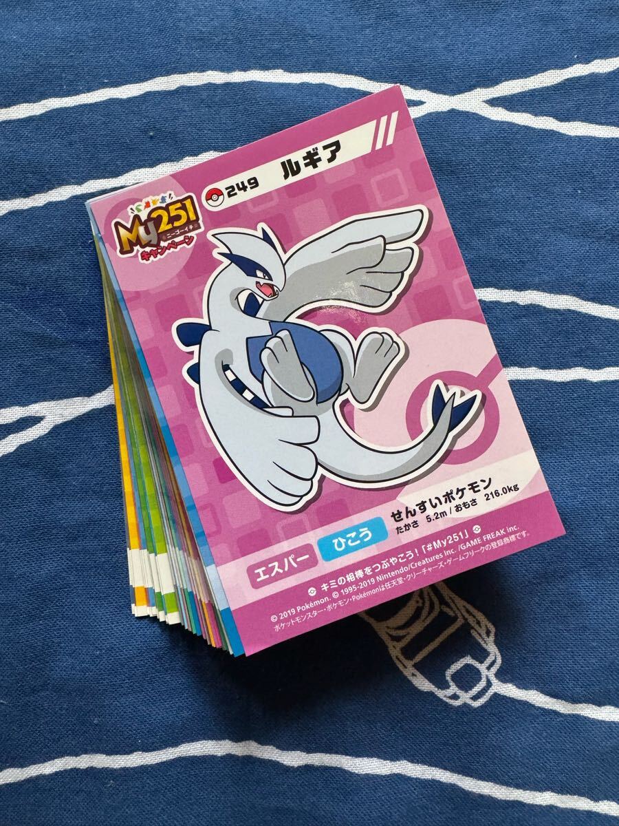 ポケモンセンター シール ステッカー pokemon sticker my151 my251の画像1