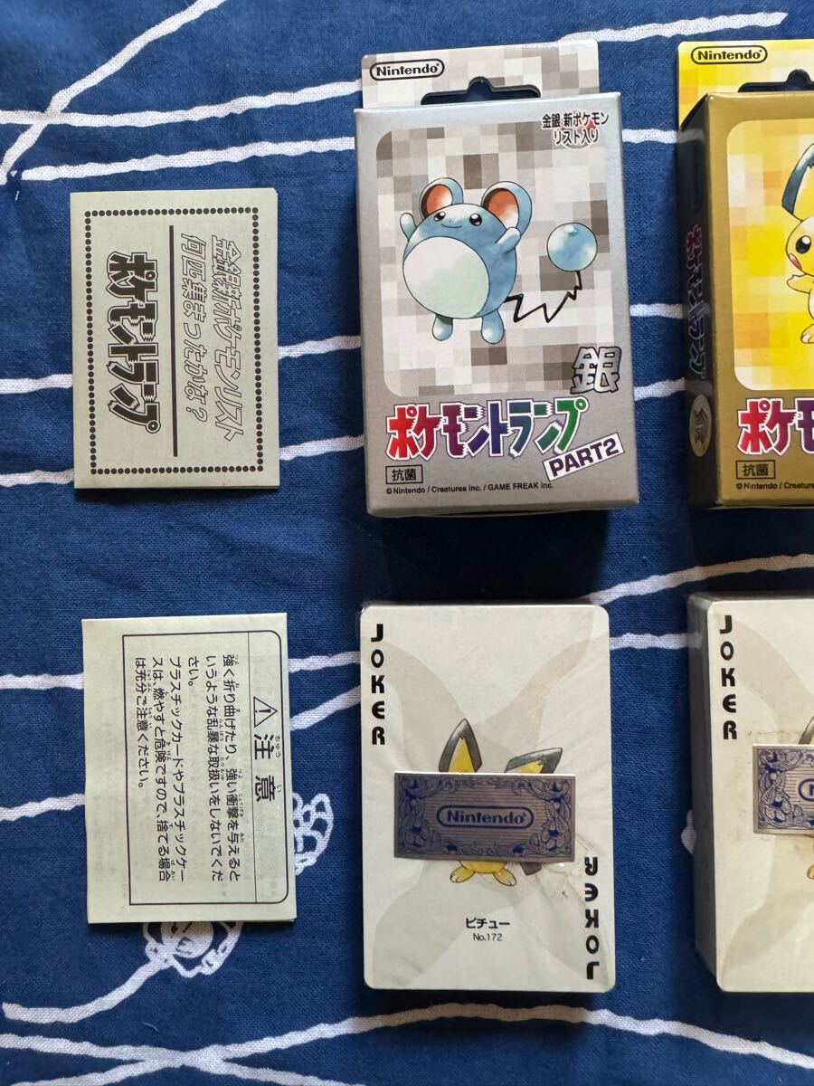 ポケモン トランプ 銀 金 パート2 pokemon trump gold silver ポケモン トランプ 銀 金 パート2 pokemon trump gold silver