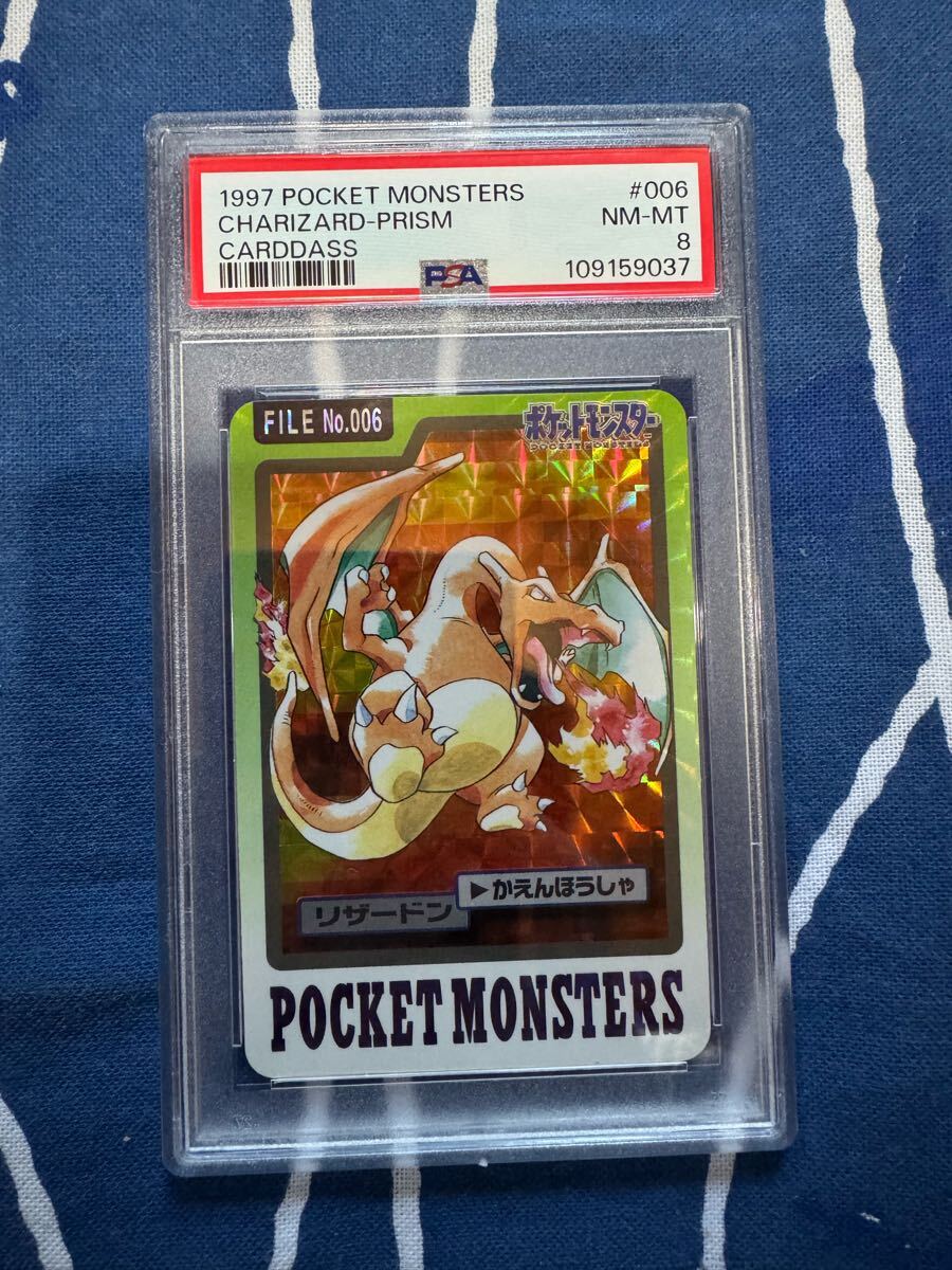 ポケモン カードダス リザードン 1997 POCKET MONSTERS CARDDASS ポケモン カードダス リザードン 1997 POCKET MONSTERS CARDDASS