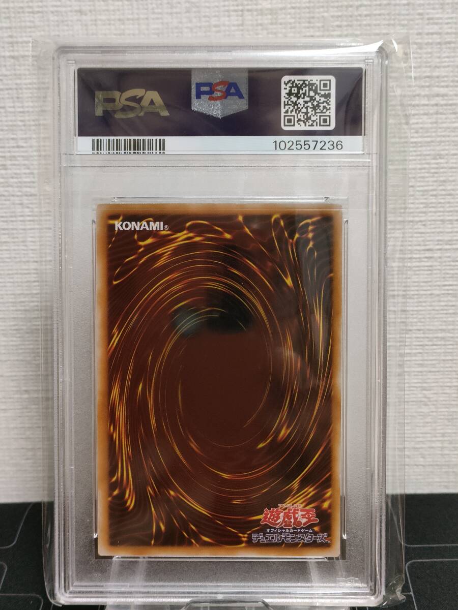 遊戯王 ブラック・マジシャン レリーフ PSA7 鑑定品 LN-53 遊戯王 ブラック・マジシャン レリーフ PSA7 鑑定品 LN-53