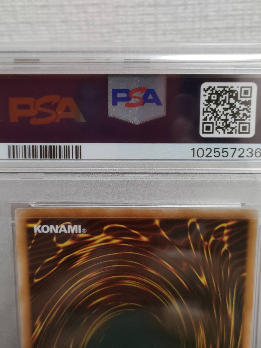遊戯王 ブラック・マジシャン レリーフ PSA7 鑑定品 LN-53 遊戯王 ブラック・マジシャン レリーフ PSA7 鑑定品 LN-53