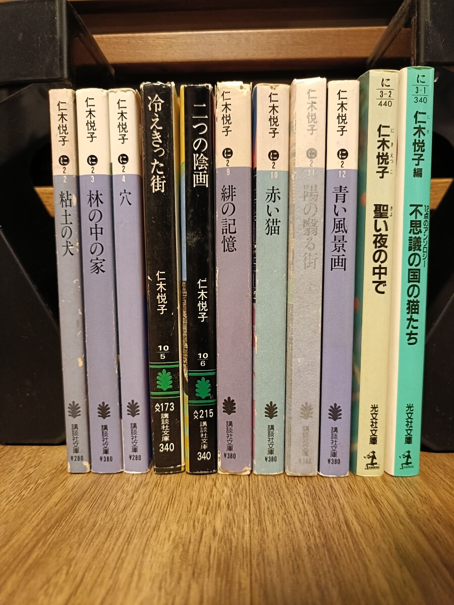  Niki Etsuko 26 шт. ( библиотека 23 шт., монография 3 шт. ).. фирма Kadokawa Bunko синий .. выпускать искусство фирма 