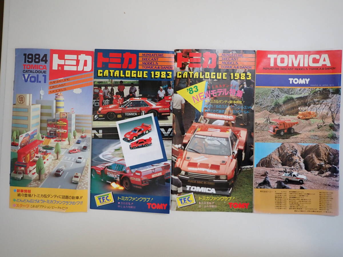 W3Dφ　トミカ CATALOGUE　1982年.1983年.1984年　まとめて4冊セット　トミカファンクラブ　T.F.C.　TOMIKA