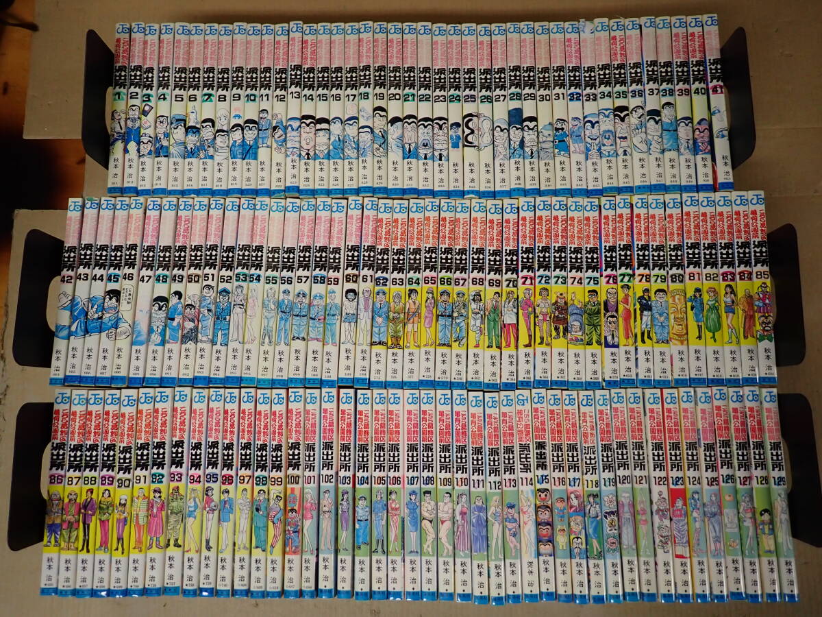 こちら葛飾区亀有公園前派出所 1〜129巻まとめ売り Amazon.co.jp: こちら葛飾区亀有公園前派出所 129 (ジャンプ