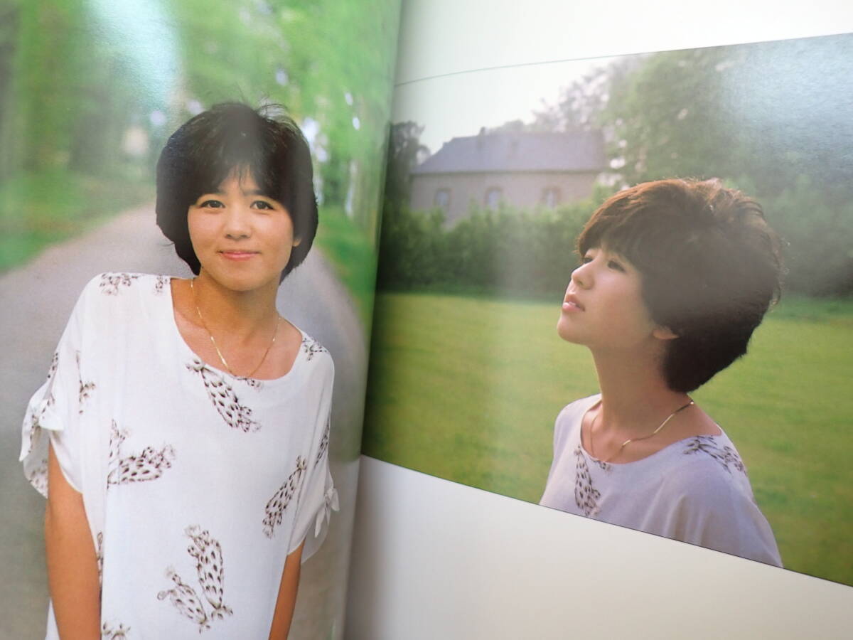 プレイボーイアイズ特別編集 石野真子写真集 白夜の妖精 撮