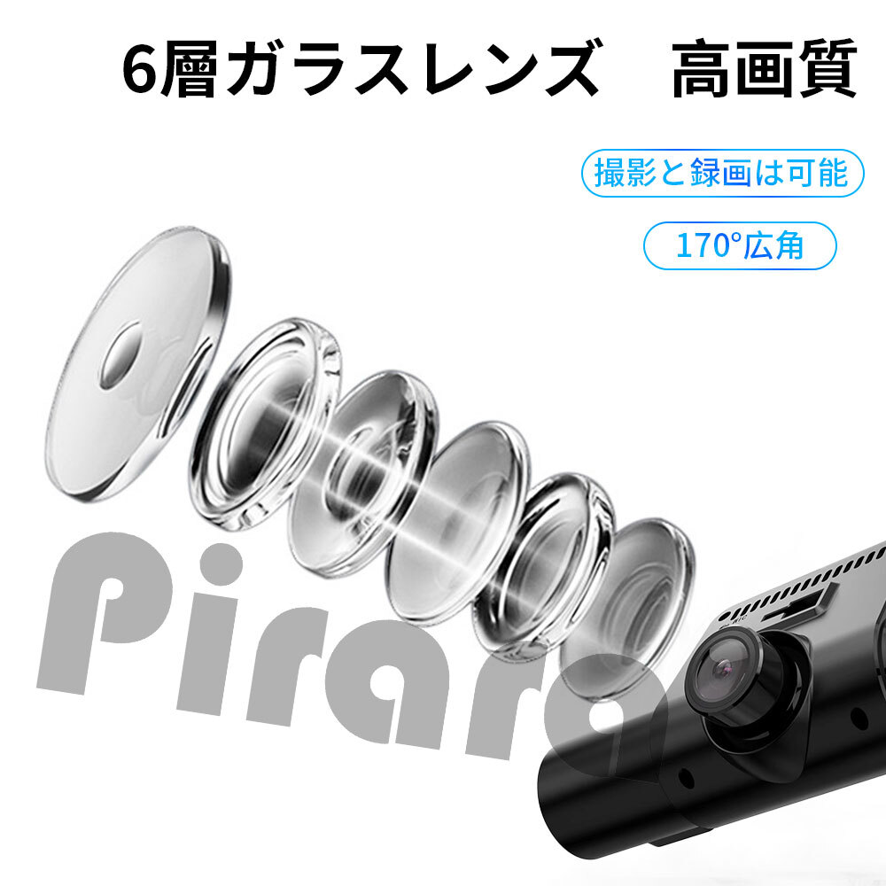 Amazon.co.jp: ドライブレコーダー 小型ドライブレコーダー 車前