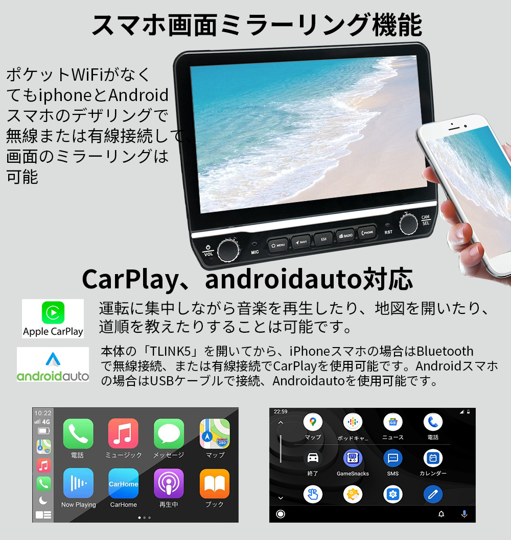 N20K2 Android式カーナビ10インチ大畫面 2GB+32GBステレオ2DINラジオBluetooth GPS FM Radio WiFi USB Carplay バックカメラ