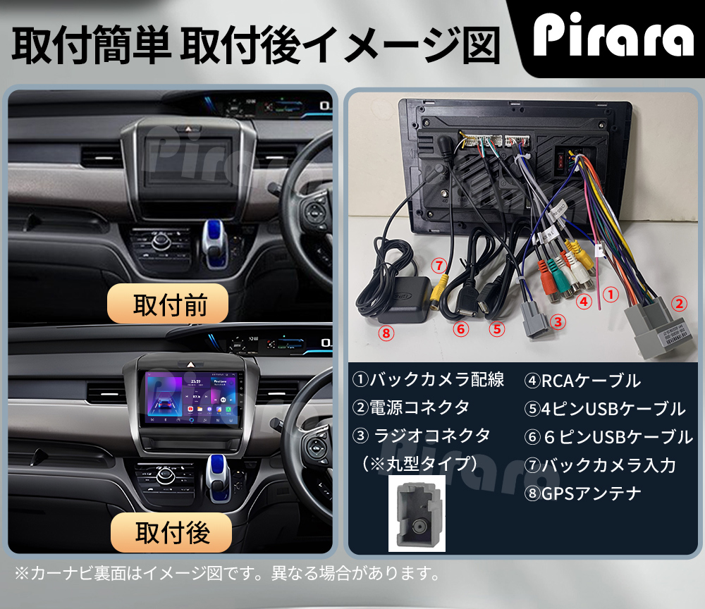 AT210 本田フリード カーナビ アンドロイドカーナビ android 9 AT210 本田フリード カーナビ アンドロイドカーナビ android 9