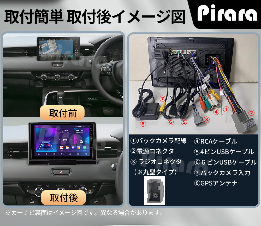 AT226 本田ヴェゼル カーナビ アンドロイドカーナビ android 9 AT226 本田ヴェゼル カーナビ アンドロイドカーナビ android 9
