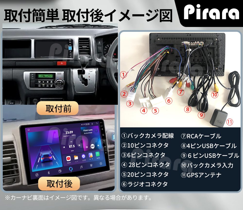 AT150 200系ハイエース カーナビ アンドロイドカーナビ android AT150 200系ハイエース カーナビ アンドロイドカーナビ android
