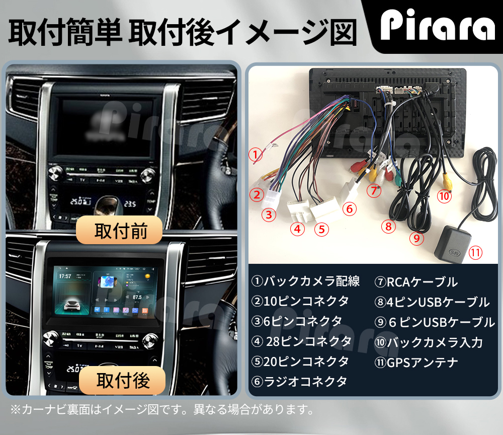 AT107 20系ヴェルファイア アンドロイドカーナビ 9インチ 8コア 4+64G Carplay ミラーリング bluetooth ラジオ バックカメラ