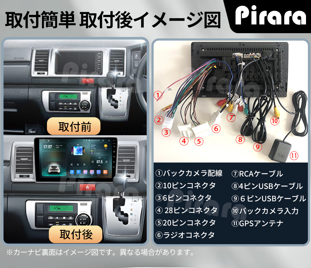 AT151 ２００系ハイエース アンドロイドカーナビ 10インチ 8コア 4+64G Carplay ミラーリング bluetooth ラジオ バックカメラ