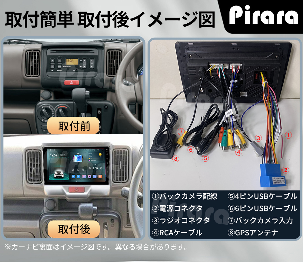 AT507 Suzuki Every Android навигационная система 2015 год -9 дюймовый 8 core 4+64G Carplay зеркало кольцо bluetooth радио камера заднего обзора 