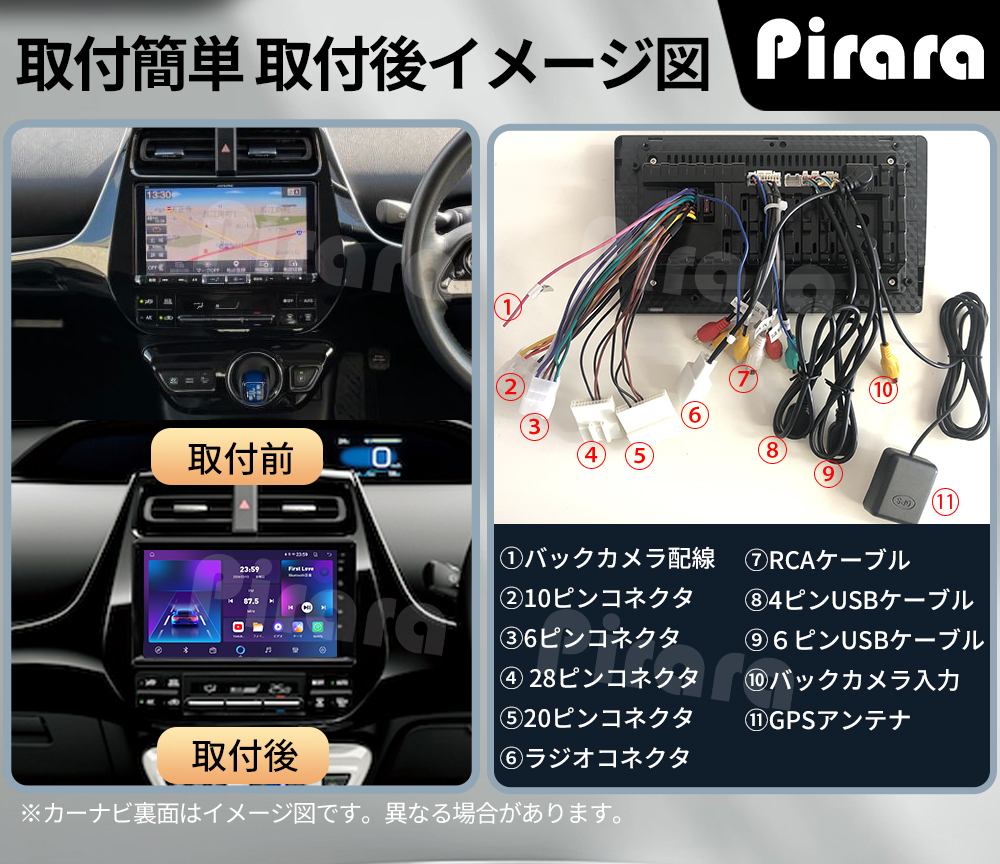 AT103 50系プリウス カーナビ アンドロイドカーナビ android 9インチ 2+32GB 黒色 専用取付キットカーナビ