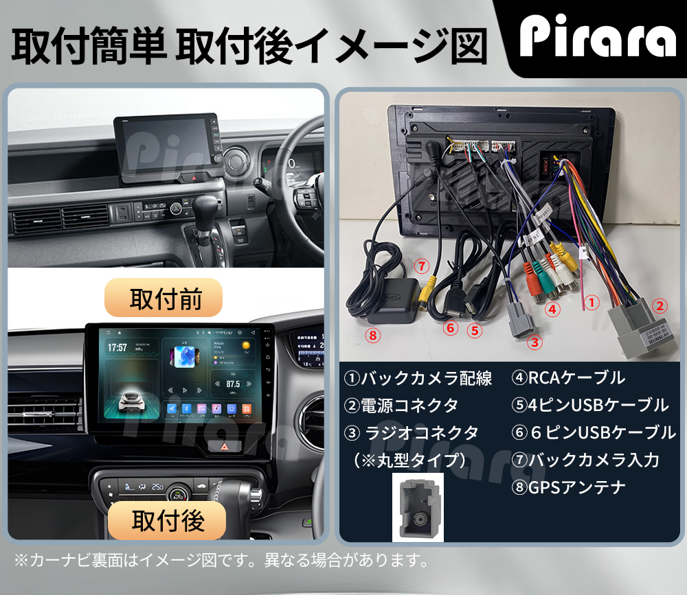 AT218 N-BOX box Android навигационная система JF3(4) type 10 дюймовый 8 core 4+64G Carplay зеркало кольцо bluetooth радио камера заднего обзора 