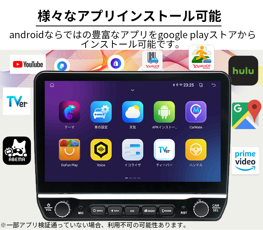 N20K2 Android式カーナビ10インチ大畫面 2GB+32GBステレオ2DINラジオBluetooth GPS FM Radio WiFi USB Carplay バックカメラ