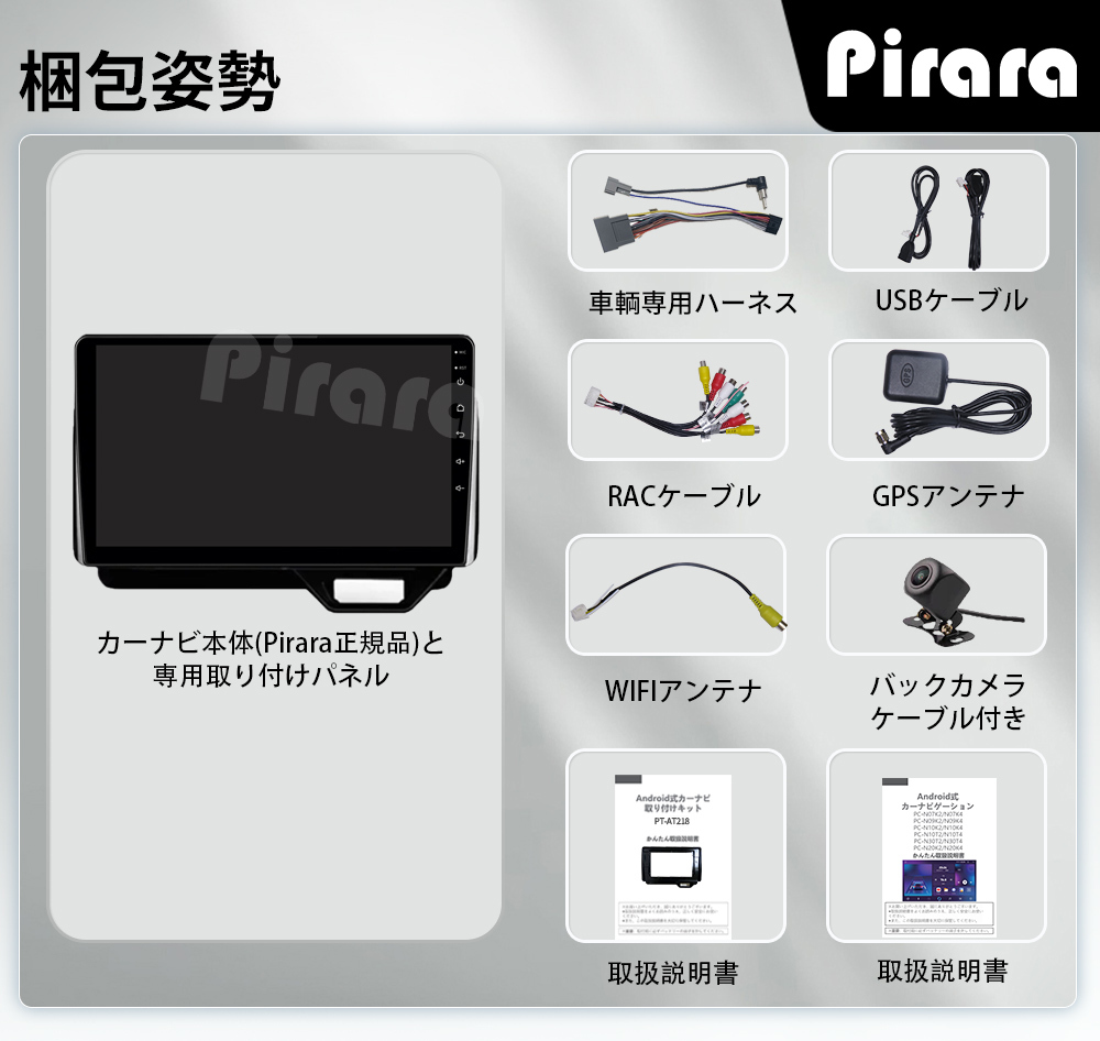 AT218 N-BOX box Android навигационная система JF3(4) type 10 дюймовый 8 core 4+64G Carplay зеркало кольцо bluetooth радио камера заднего обзора 