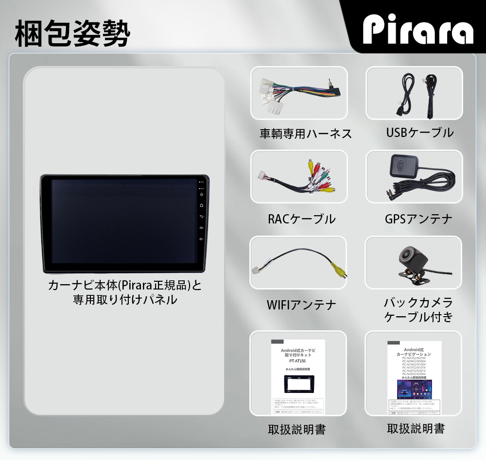 AT156 トヨタアクア カーナビ アンドロイドカーナビ android 9インチ 2+32GB 黒色 専用取付キットカーナビ