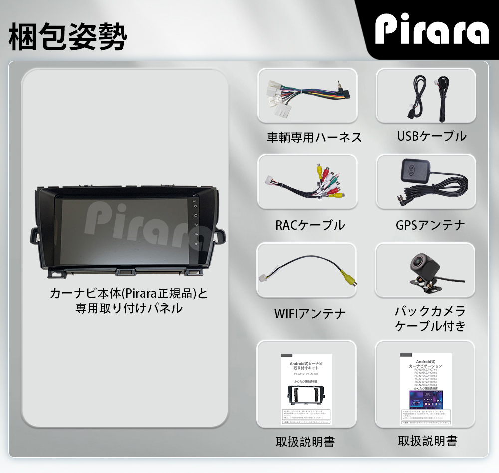 AT101 30系プリウス カーナビ アンドロイドカーナビ android 9 AT101 30系プリウス カーナビ アンドロイドカーナビ android 9