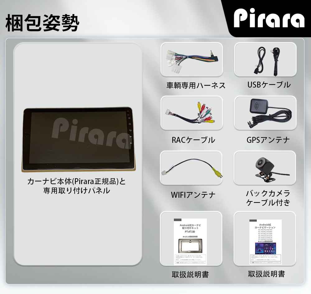 AT150 200系ハイエース カーナビ アンドロイドカーナビ android AT150 200系ハイエース カーナビ アンドロイドカーナビ android