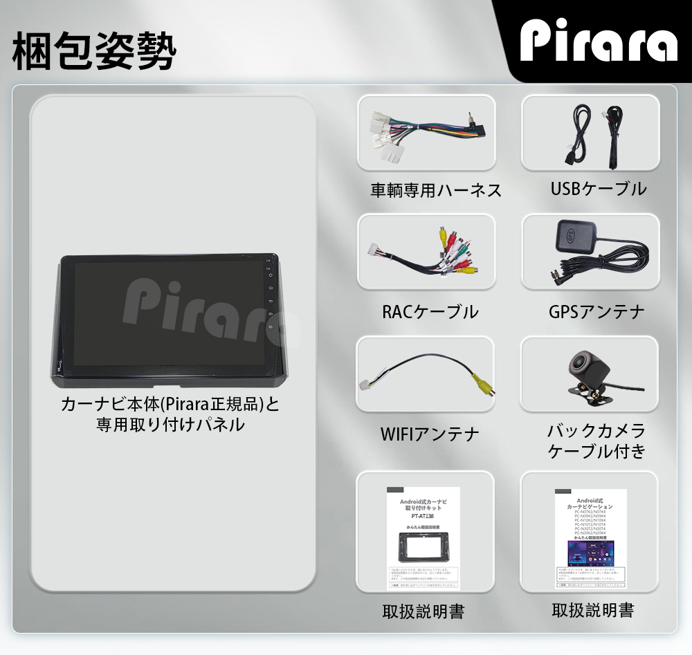 AT138トヨタカローラ カーナビ アンドロイドカーナビ android 10 AT138トヨタカローラ カーナビ アンドロイドカーナビ android 10
