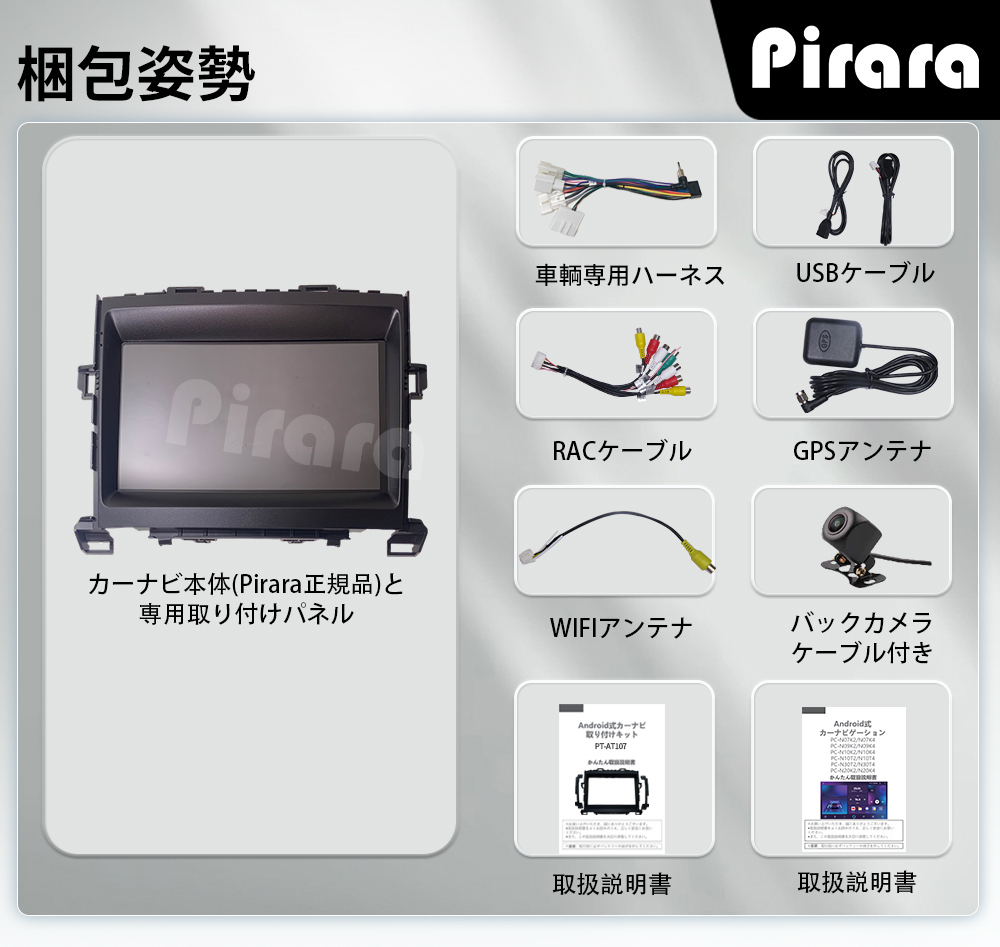AT107 20系ヴェルファイア アンドロイドカーナビ 9インチ 8コア 4+64G Carplay ミラーリング bluetooth ラジオ バックカメラ