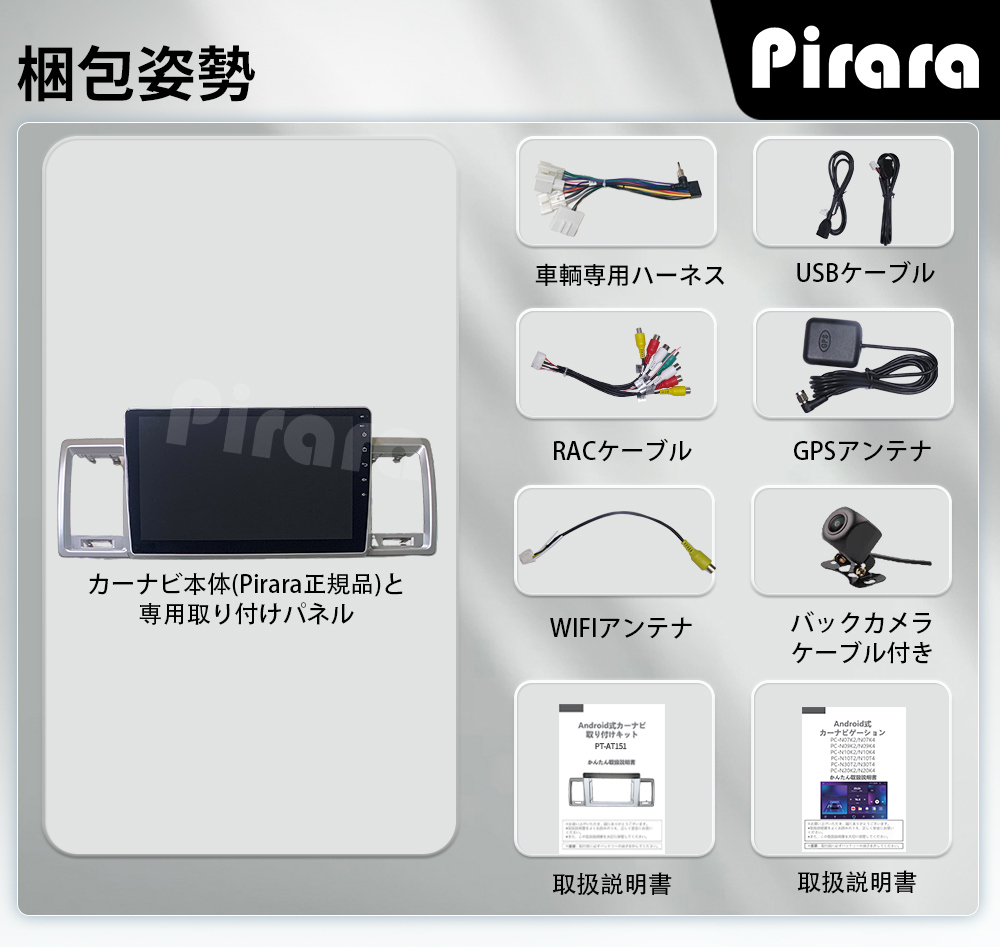 AT151 ２００系ハイエース アンドロイドカーナビ 10インチ 8コア 4+64G Carplay ミラーリング bluetooth ラジオ バックカメラ