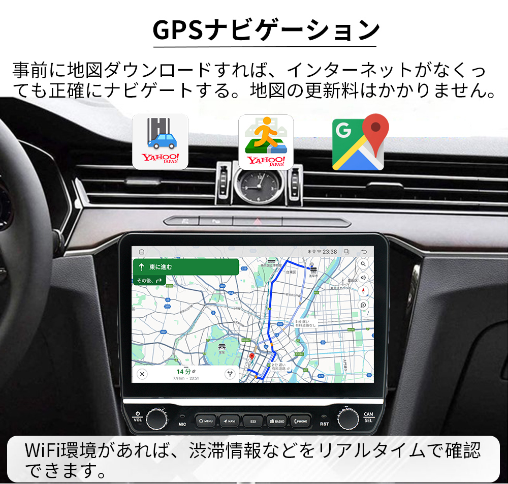 N20K2 Android式カーナビ10インチ大畫面 2GB+32GBステレオ2DINラジオBluetooth GPS FM Radio WiFi USB Carplay バックカメラ
