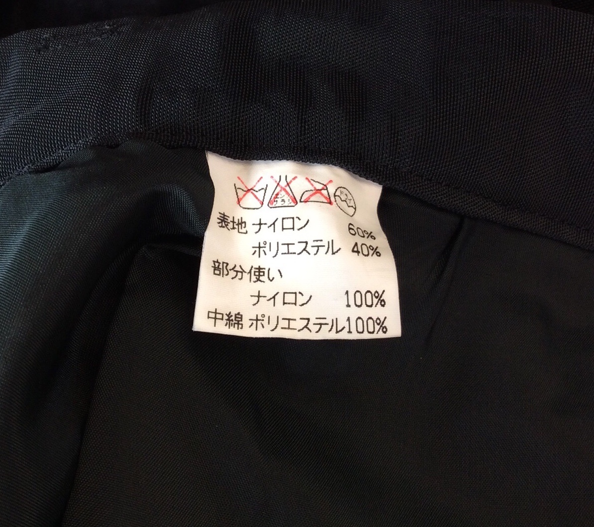 ISSEY MIYAKE イッセイミヤケ ナイロン 中綿入り パンツ スラックス 黒 ブラック S 日本制 メンズ レディース