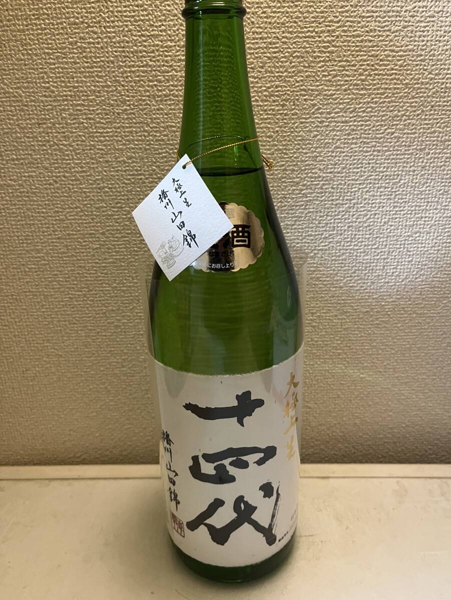 1円~ 十四代 大極上生 播州山田錦 純米大吟醸 1800ml 箱代無料 1円~ 十四代 大極上生 播州山田錦 純米大吟醸 1800ml 箱代無料