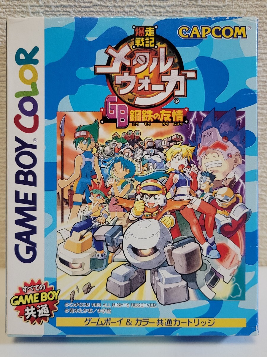 中古 GBC 爆走戦記 メタルウォーカーGB 鋼鉄の友情 送料無料 箱 中古 GBC 爆走戦記 メタルウォーカーGB 鋼鉄の友情 送料無料 箱