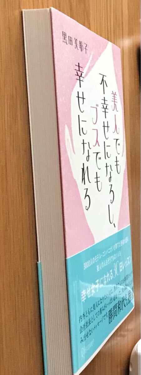 キズ、スレ汚れ等あります